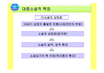 [고전문학] 유충렬전-11