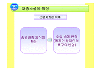 [고전문학] 유충렬전-12