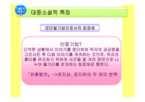 [고전문학] 유충렬전-13