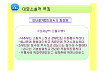[고전문학] 유충렬전-14
