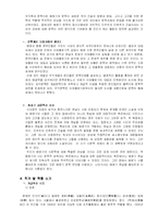 [전쟁과 한국시] 해방공간의 정치시-3