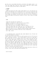 [전쟁과 한국시] 해방공간의 정치시-9