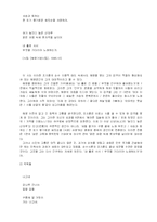 [전쟁과 한국시] 해방공간의 정치시-16
