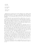 [전쟁과 한국시] 해방공간의 정치시-17