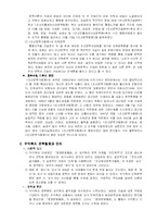 [전쟁과 한국시] 해방공간의 정치시-20