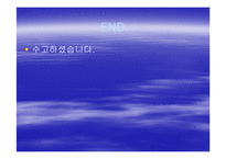 [문학과 영화] `아일랜드`에 관하여 영화 내적, 외적인 측면 연구-20
