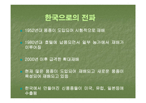 브로컬리(BROCCOLI)의 실용성-8