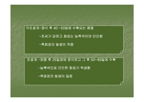 브로컬리(BROCCOLI)의 실용성-10