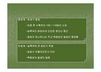 브로컬리(BROCCOLI)의 실용성-11