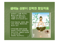 브로컬리(BROCCOLI)의 실용성-16