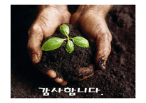 대기의 구조와 역전층-16