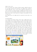 [마케팅] 광동제약의 비타500 마케팅전략 성공사례-17