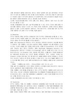[마케팅] KTF SHOW의 SWOT분석과 마케팅전략-14