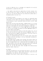 [마케팅] 그린마케팅의 필요성과 기업 성공사례(유한킴벌리, 맥도날드, 오설록 등)-7