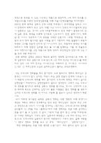[영화] 영화의 이해 - 내가 좋아하는 영화감독 ‘곽재용`-5
