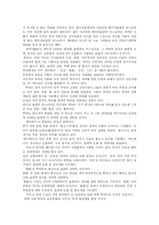 베이징 올림픽에 대하여-4