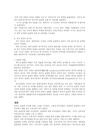 베이징 올림픽에 대하여-5