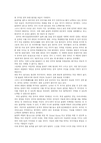 베이징 올림픽에 대하여-6