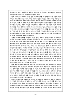 [감상문] 식코(Sicko)영화를 보고 나서-2