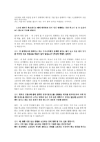[토론]스크린 쿼터 축소 찬반논쟁-5