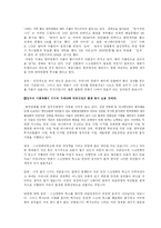 [토론]스크린 쿼터 축소 찬반논쟁-8