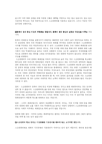 [토론]스크린 쿼터 축소 찬반논쟁-9