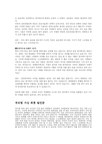 [토론]스크린 쿼터 축소 찬반논쟁-10