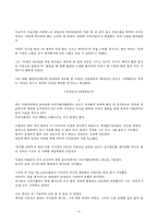 [안락사] 안락사 사례 및 찬성 반대 토론-6