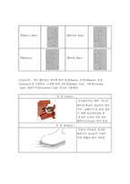 [슈즈(shoes)의 모든것] 슈즈(shoes)의 모든것-13
