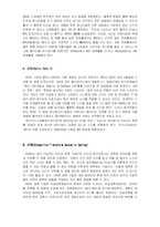 [정보통신, 디지털] 디지털 오디오의 압축기술-5