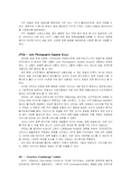 [정보통신, 컴퓨터] 그림파일 저장방식-2