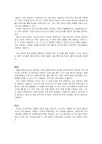 [정보통신, 컴퓨터] 그림파일 저장방식-5