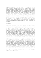 CJ올리브네트웍스_메타버스 개발_운영_BEST 우수 자기소개서-2