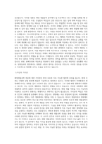 국립군산대학교 해양생명응용과학부해양생물공학전공 학업계획서 BEST 우수-2