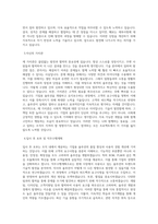 유디에스_기업용 솔루션(BOM, PLM 등) 개발 및 유지보수_BEST 우수 자기소개서-2