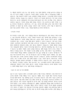 유라 기술연구소-소프트웨어 설계 _ 개발 (전장제어기) 직무 BEST 우수 자기소개서 자소서-2