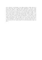 유라 기술연구소-소프트웨어 설계 _ 개발 (전장제어기) 직무 BEST 우수 자기소개서 자소서-3
