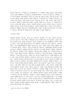 YG엔터테인먼트 디지털마케팅(프로모션 담당) 직무 BEST 우수 자기소개서 자소서-2
