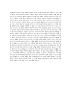 YG엔터테인먼트 디지털마케팅(프로모션 담당) 직무 BEST 우수 자기소개서 자소서-3
