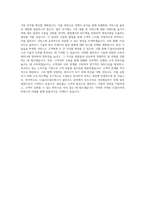 CJ올리브네트웍스_클라우드 사업기획_BEST 우수 자기소개서-3