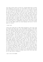 YG엔터테인먼트 뮤직마케팅 직무 BEST 우수 자기소개서 자소서-2