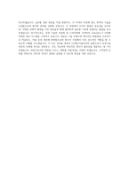 LG에너지솔루션_공정기술_자동차제품기술_BEST 우수 자기소개서-3
