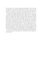 국립금오공과대학교 나노바이오텍스타일공학전공 학업계획서 BEST 우수-3