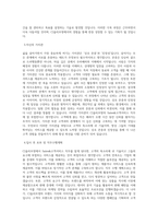 CJ올리브영 Sales&고객서비스 직무 BEST 우수 자기소개서 자소서-2