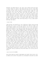 LG에너지솔루션_기획_인사_PM_BEST 우수 자기소개서-2