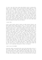 CJ올리브영 사업관리 직무 BEST 우수 자기소개서 자소서-2