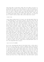 서울우유협동조합 일반직_영업관리_경영지원 직무 BEST 우수 자기소개서 자소서-2