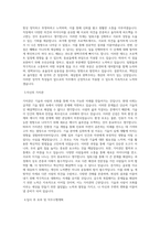LG에너지솔루션_생산기술_소형전지_기획_BEST 우수 자기소개서-2