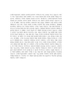 LG에너지솔루션_생산기술_소형전지_기획_BEST 우수 자기소개서-3