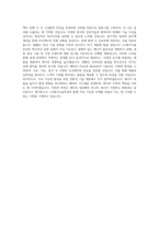 LG에너지솔루션_선행Pack_Module설계_BEST 우수 자기소개서-3
